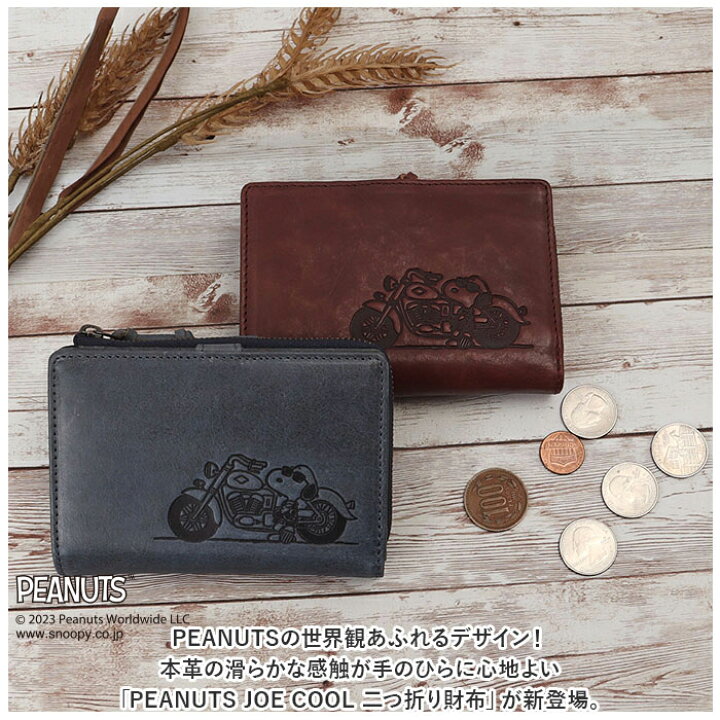 楽天市場】スヌーピー 財布 本革 二つ折い財布 定番 PEANUTS 