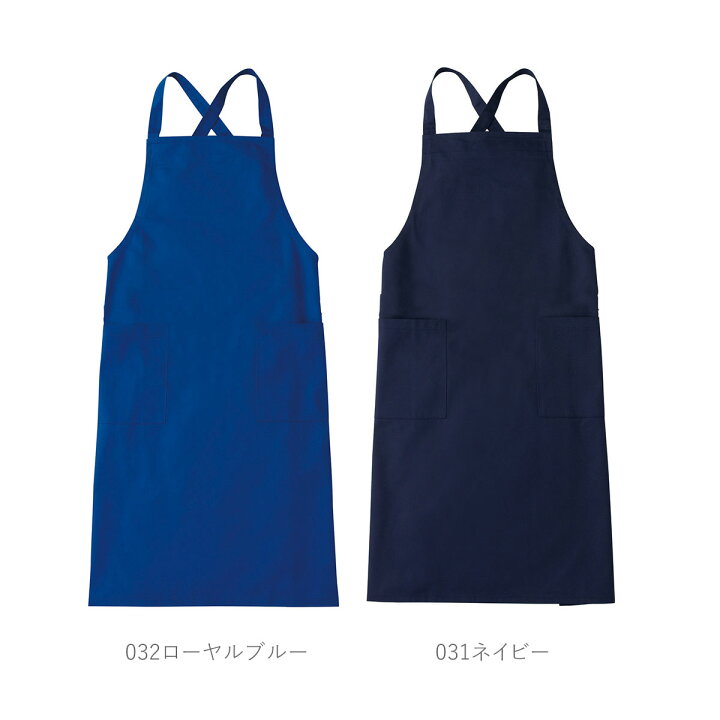 カラシ おしゃれ たすき掛け エプロン シンプル バッククロス メンズ レディース 保育士 大きいサイズ 胸当てエプロ 通販 ｍサイズ 国内発送 ｍサイズ