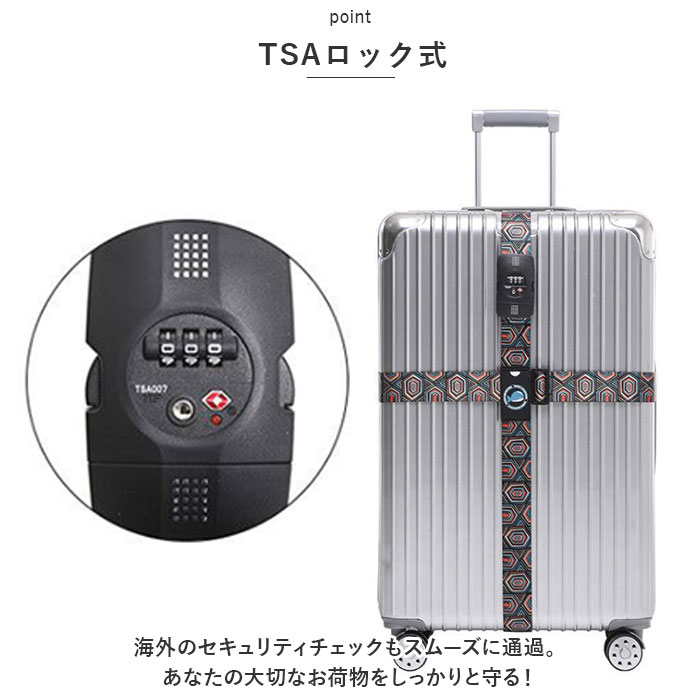 楽天市場】スーツケース 十字型ベルト TSAロック付き 定番 キャリー