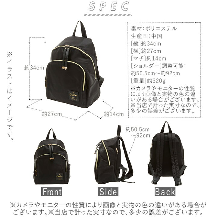 楽天市場 リュック At Creation 定番 かわいい おしゃれ レディース 大人 リボン ミニリュック リボン引き手リュック リュックサック 通勤 通学 旅行 シンプル 無地 多収納 大容量 黒 ブラック ミニサイズ コンパクト 小さめ 小振り 軽い 軽量 マザーズバッグ ママバッグ