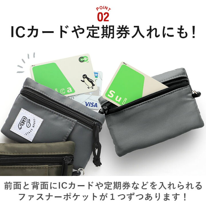 楽天市場】パスケース リール付き 小銭入れ 定番 おしゃれ リール KAKSI カクシ レディース ブランド 子供 子ども キッズ メンズ 小銭 高校 通学 通勤 定期入れ コインケース リール付きパスケース パスポーチ ICカード 伸びる キーケース キーリング 鍵入れ カードケース ... 楽天市場】パスケース リール付き 小銭入れ 定番 おしゃれ リール KAKSI カクシ レディース ブランド 子供 子ども キッズ メンズ 小銭 高校 通学 通勤 定期入れ コインケース リール付きパスケース パスポーチ ICカード 伸びる キーケース キーリング 鍵入れ カードケース ...