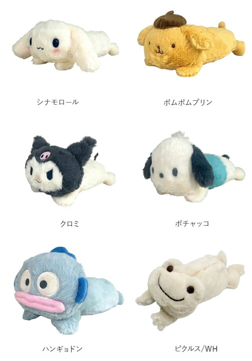 楽天市場】スヌーピー ぬいぐるみ ペンケース 定番 ポーチ 小物入れ 
