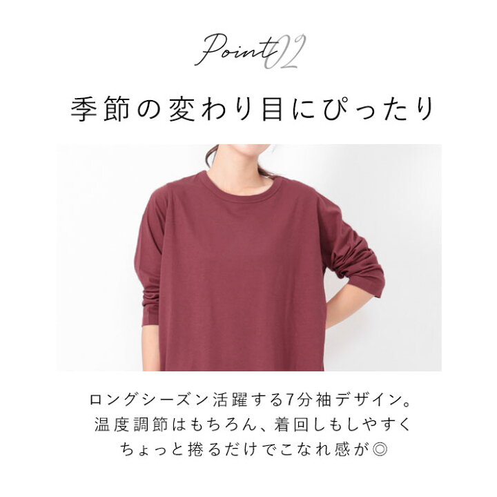 楽天市場】7分丈 Tシャツ レディース 定番 7分袖 七分袖 カットソー 