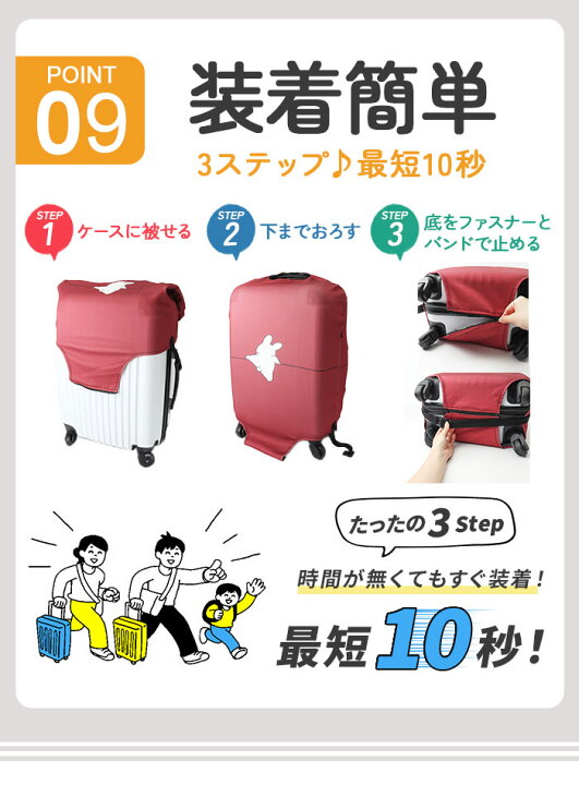 EGGPOD Luggage 45.7 cm トロリー ラゲッジ セット カートゥーン 