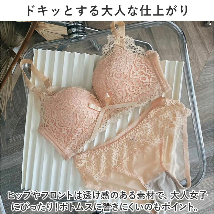 楽天市場】ブラジャー ショーツ セット 定番 ノンワイヤーブラ ブラ  