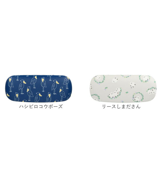 楽天市場 メガネケース おしゃれ レディース 定番 キャラクター 大人 かわいい 眼鏡ケース 女性 イラスト コンパクト ハードケース 眼鏡拭き付 クロス付 犬 イヌ 柴犬 シバ カラフル メガネ 眼鏡 ケース プレゼント ギフト Backyard Family 雑貨タウン