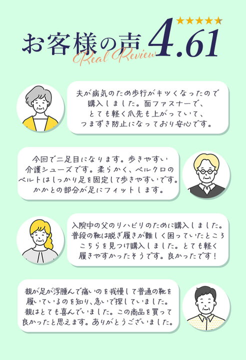楽天市場】介護シューズ メンズ 定番 コンフォートシューズ ルーム 