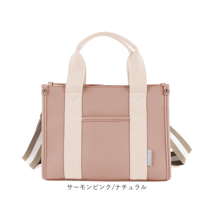 楽天市場】LIZDAYS ショルダーバッグ 2way 定番 ショルダー バック 