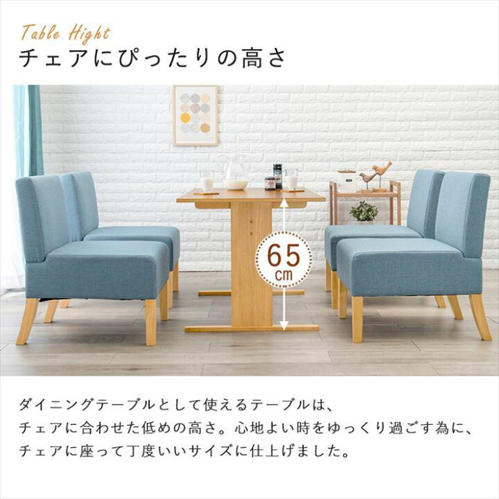 楽天市場】ダイニングテーブル 5点セット 定番 ダイニング テーブル 