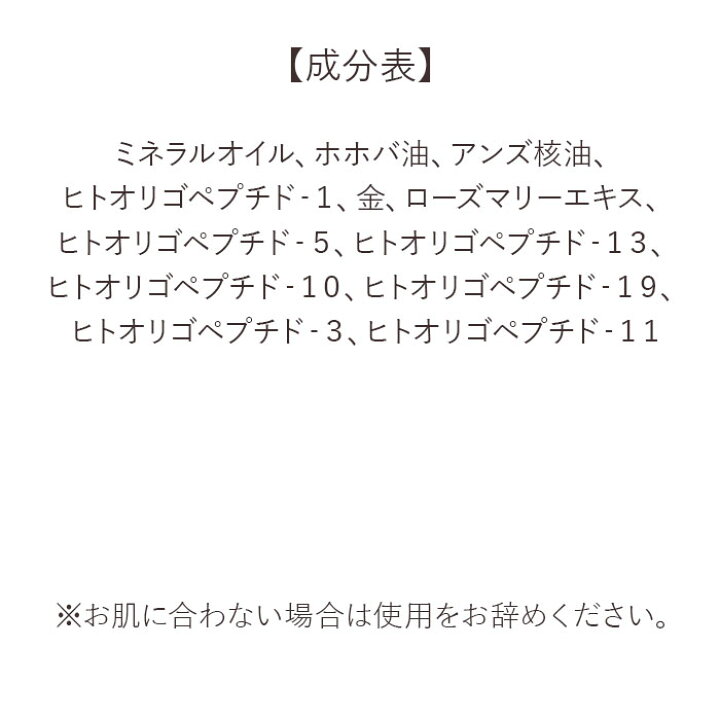 楽天市場】美容液 カプセル型美容液 好評 スキンケア ザ・セラム  