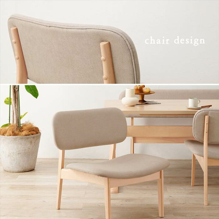 楽天市場】ダイニングテーブル 4点セット 定番 MI-8632-4S 4人掛け 