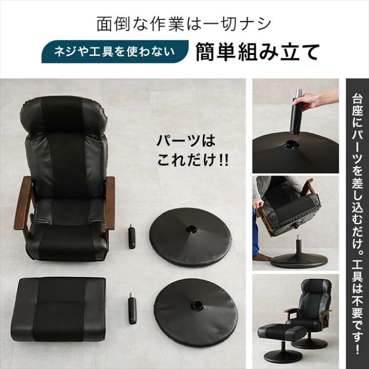 楽天市場】高座椅子 回転 リクライニング 定番 リクライニングチェア 
