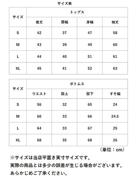 楽天市場】レディース 洗える パンツスーツ セット 定番 カジュアル 