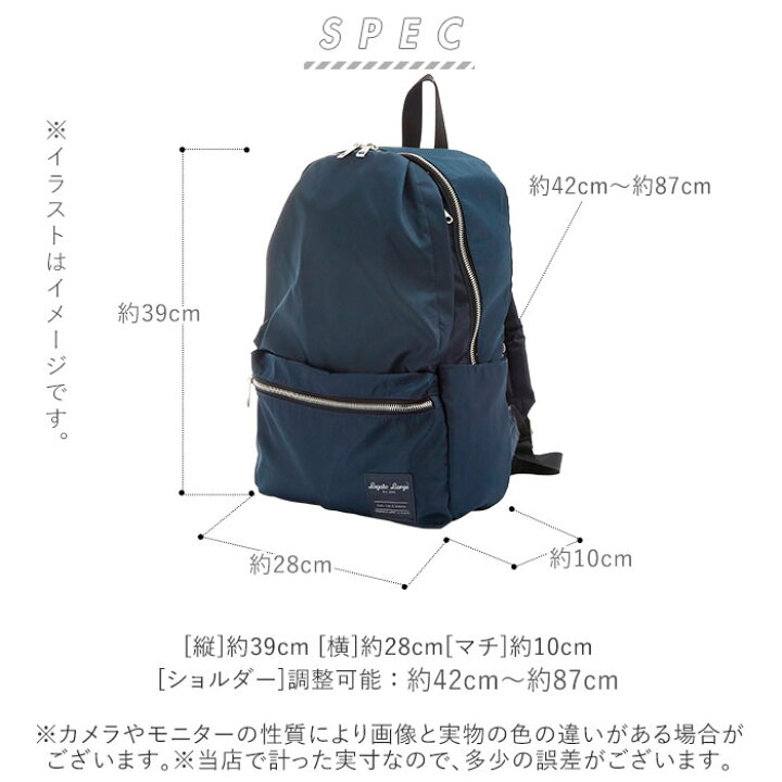 楽天市場 リュック レガートラルゴ Legato Largo 定番 ユニセックス 大人カジュアル レディース メンズ おしゃれ ポリエステル ナイロン調 黒 ブラック ネイビー 紺 ファスナー ポケット多数 サイズ 通勤 通学 バックパック リュックサック マザーズバッグ マザーズ 楽天市場 リュック レガートラルゴ Legato Largo 定番 ユニセックス 大人カジュアル レディース メンズ おしゃれ ポリエステル ナイロン調 黒 ブラック ネイビー 紺 ファスナー ポケット多数 サイズ 通勤 通学 バックパック リュックサック マザーズバッグ マザーズ