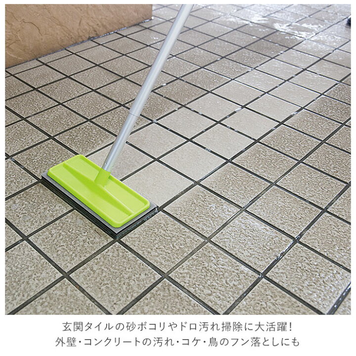 楽天市場 玄関掃除 タイル 定番 ブラシ コンクリート 掃除グッズ 外壁 コケ落とし スポンジ 持ち手 玄関タイル 掃除 ベランダ お掃除 洗剤不要 掃除用品 アズマ 玄関掃除道具 大掃除 外壁玄関 バルコニー 簡単 汚れ落とし ブラッシングスポンジ 家 お手入れ 柄付たわし