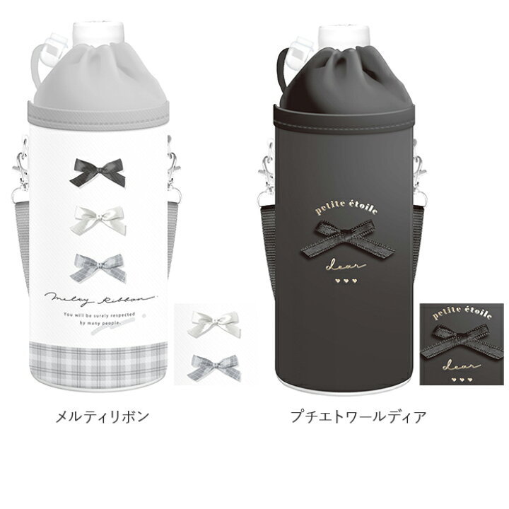 楽天市場】ペットボトルホルダー おしゃれ 通販 ショルダー 子ども  
