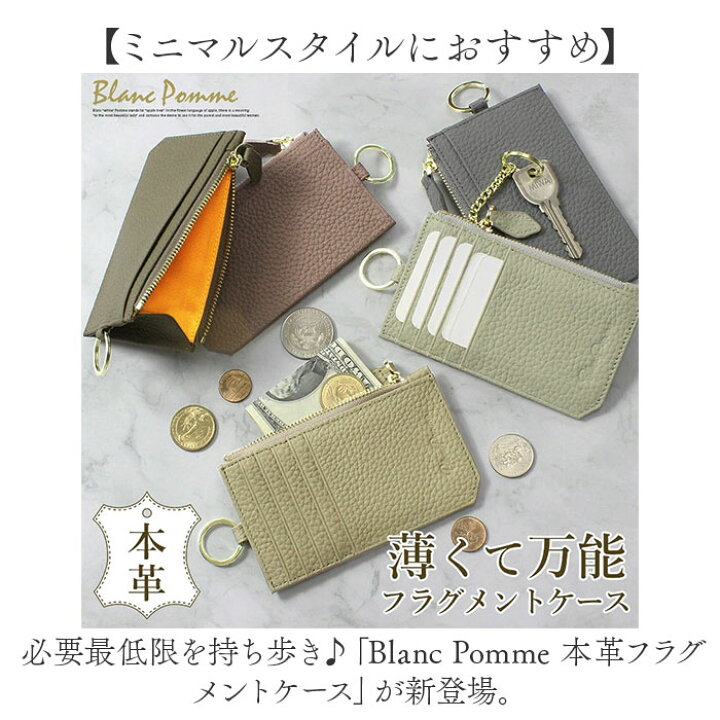 楽天市場】フラグメントケース 本革 レディース 定番 キーケース パス 