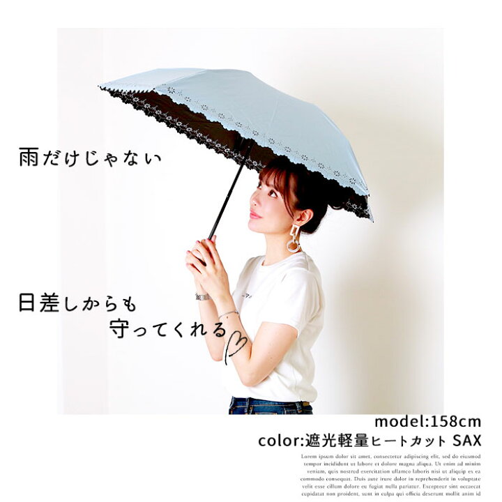 最大95%OFFクーポン 日傘 折りたたみ 軽量 遮光 晴雨兼用 遮熱 50cm wpc ワールドパーティ 通販 折りたたみ傘 レディース かわいい おしゃれ コンパクト UVカット 紫外線対策 軽い recantosolasol.com.br 最大95%OFFクーポン 日傘 折りたたみ 軽量 遮光 晴雨兼用 遮熱 50cm wpc ワールドパーティ 通販 折りたたみ傘 レディース かわいい おしゃれ コンパクト UVカット 紫外線対策 軽い recantosolasol.com.br