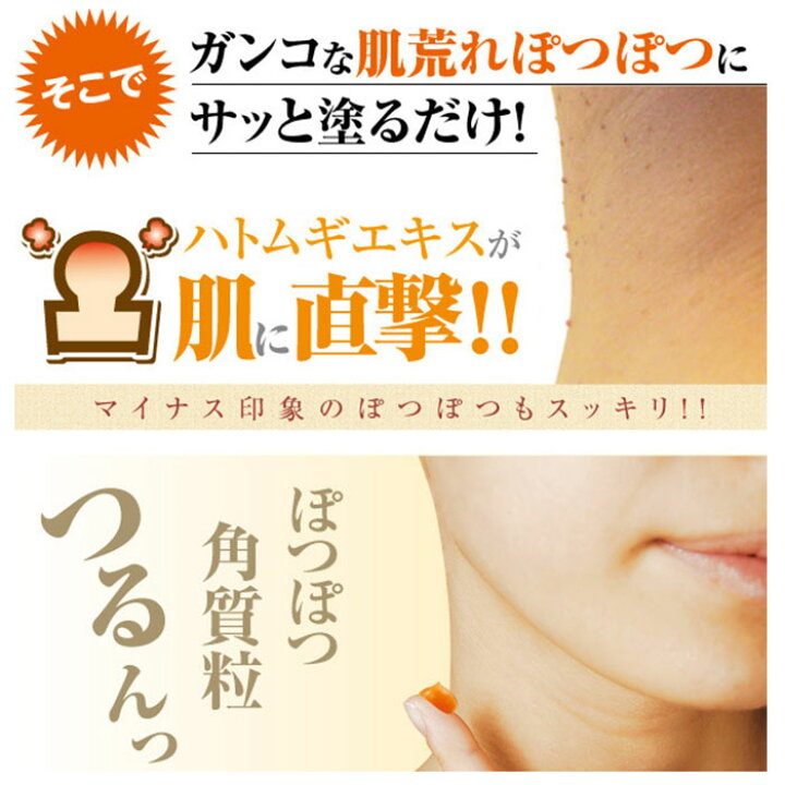 7月29日迄 ポツポツ 2個組 いぼ ぼつぼつ イボ ケア シール スポット パック メール便対応 剥がす 対象品のみ同梱可 目 美容 胸元 角質粒 除去 集中 顔 首元 Seal限定商品 イボ