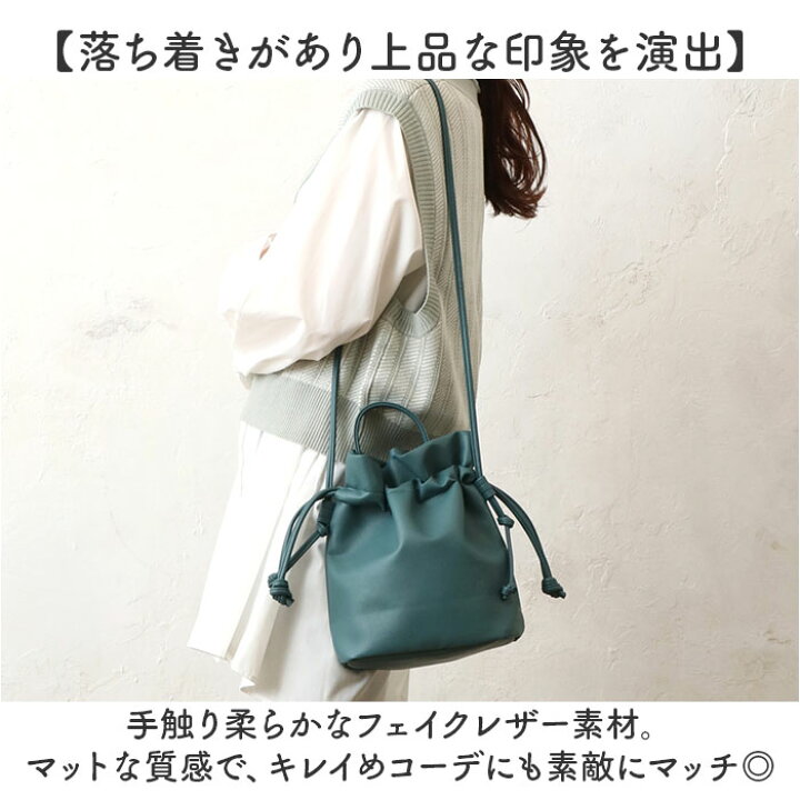 楽天市場】センバドー 巾着 ショルダー バッグ 定番 巾着ショルダー 