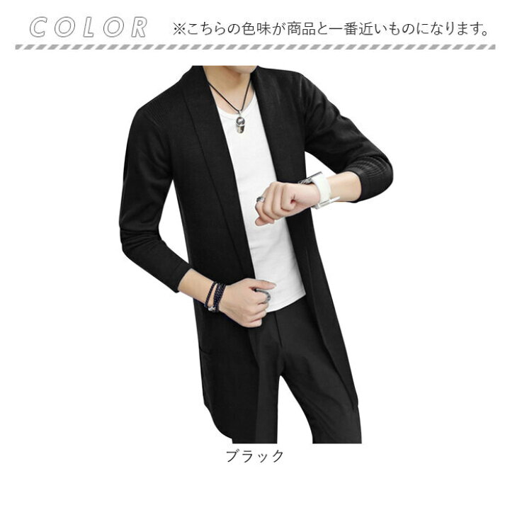 楽天市場】ニットカーディガン メンズ 定番 オフィス フォーマル 