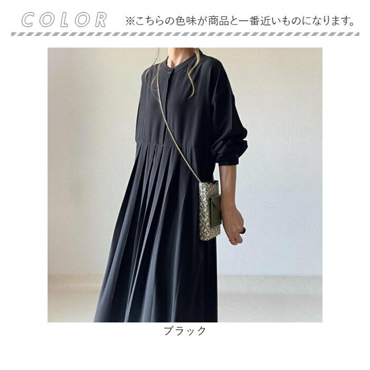 ワンピース マキシワンピース レディース 長袖 春 秋 無地 シャツワンピース 立ち襟 Aライン フレア ワンピース 大きいサイズ 着痩せ ゆっDL09LYX人気の秘密