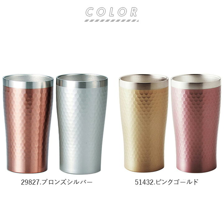 ステンレス タンブラー 定番 ペア おしゃれ 保温 保冷 luxe リュクス ペアメタルサーモタンブラー 真空断熱 結露しない お祝い ギフト プレゼント 父の日 母の日 敬老の日 新生活 引っ越し グラス 食器 BACKYARD FAMILY 雑貨タウン 送料無料 おすすめ リュクス ペアメタルサーモタンブラーマット(B・SI) 52104 オシャレな 通販