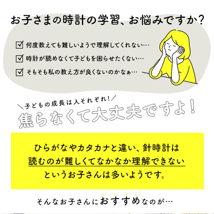 楽天市場 知育時計 定番 子供部屋 アナログ時計 壁掛時計 子ども 壁掛け時計 キッズ リビング よ める ウォールクロック よめーる 時計 学習 小学生 低学年 幼稚園 お受験 保育園 幼児教育 小学受験 シンプル プレゼント 孫 壁掛け時計 掛け時計 Backyard Family 雑貨