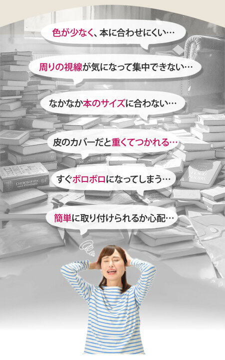 楽天市場 ブックカバー フリーサイズ 定番 B6 A5 文庫 四六判 単行本 かわいい タイベック おしゃれ 読書 本 プレゼント 本好き ブランド アーティミス ギフト Artemis 電車通勤 高校生 大学生 Backyard Family 雑貨タウン 楽天市場 ブックカバー フリーサイズ 定番 B6 A5 文庫 四六判 単行本 かわいい タイベック おしゃれ 読書 本 プレゼント 本好き ブランド アーティミス ギフト Artemis 電車通勤 高校生 大学生 Backyard Family 雑貨タウン