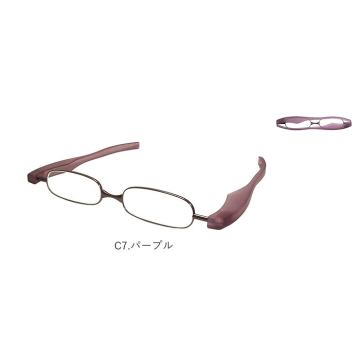 楽天市場】老眼鏡 おしゃれ 定番 ポッドリーダー メンズ レディース 女性用 男性用 リーディンググラス シニアグラス 携帯 折りたたみ コンパクト スマホ老眼 祖父 祖母 敬老の日 ギフト プレゼント 父の日 母の日 スリム ポッドリーダースマート : BACKYARD FAMILY 雑貨 ... 楽天市場】老眼鏡 おしゃれ 定番 ポッドリーダー メンズ レディース 女性用 男性用 リーディンググラス シニアグラス 携帯 折りたたみ コンパクト スマホ老眼 祖父 祖母 敬老の日 ギフト プレゼント 父の日 母の日 スリム ポッドリーダースマート : BACKYARD FAMILY 雑貨 ...