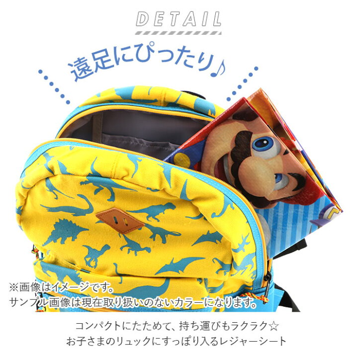 158円 【期間限定!最安値挑戦】 あつまれどうぶつの森 レジャーシート 90×60cm ござ VS1 キャラクターグッズ 子供用シート 運動会 遠足用 Sk1316 158円 【期間限定!最安値挑戦】 あつまれどうぶつの森 レジャーシート 90×60cm ござ VS1 キャラクターグッズ 子供用シート 運動会 遠足用 Sk1316