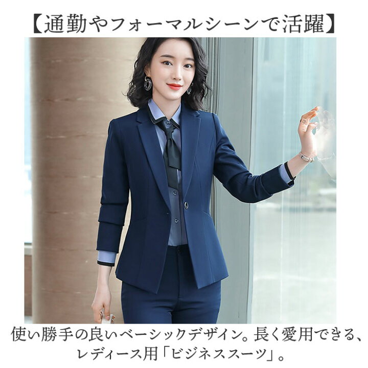 楽天市場】レディース スーツ セットアップ ビジネス 定番 上下セット 