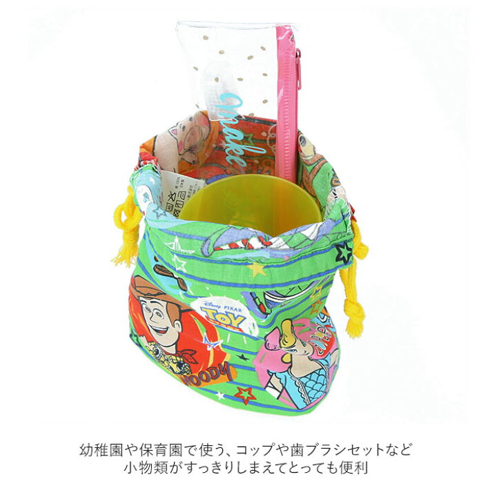 Imdoraemon宇宙さんぽ キャラクター コップ袋 ディズニー プリンセス 保育園 女の子 小 巾着 巾着袋 歯ブラシホルダー付き 男の子 通販 最大68 オフ コップ袋 Imdoraemon宇宙さんぽ キャラクター コップ袋 ディズニー プリンセス 保育園 女の子 小 巾着 巾着袋 歯ブラシホルダー付き 男の子 通販 最大68 オフ コップ袋