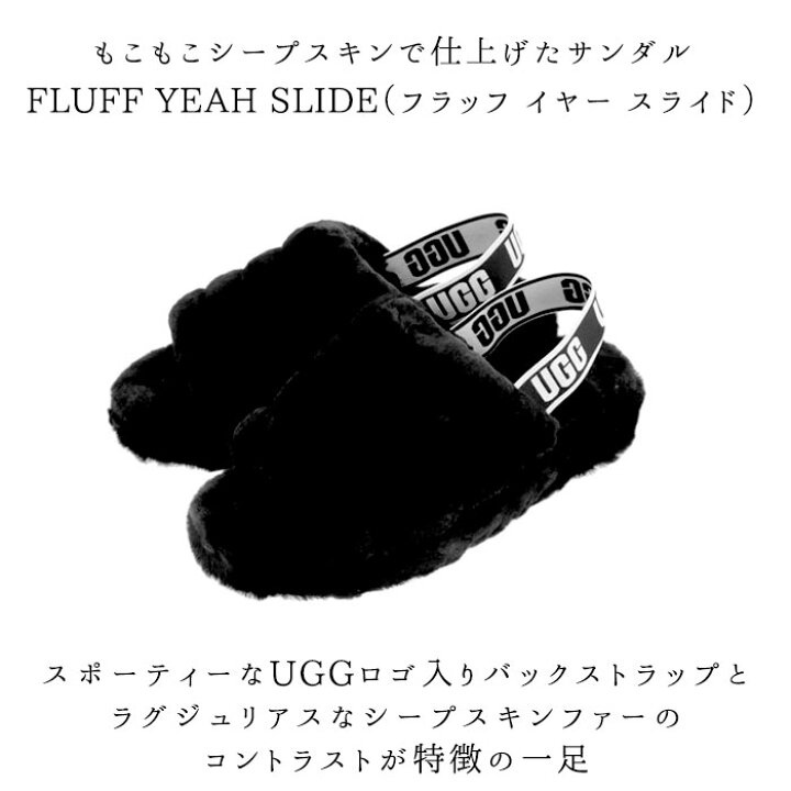 楽天市場】ugg サンダル レディース 定番 ブランド アグ フラッフ 