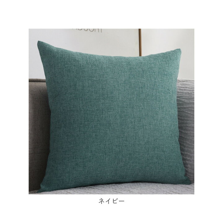 1083円 日本製 クッションカバー 45 45cmA 1 可愛い おしゃれ 45×45cm カラー 北欧風 隠れるファスナー ふわふわ 2枚 4枚セット クッションケース ソファー用クッションカバー 柔らかい 縞柄 ソファ背当て 装飾枕カバー 座布団カバー 無地 1083円 日本製 クッションカバー 45 45cmA 1 可愛い おしゃれ 45×45cm カラー 北欧風 隠れるファスナー ふわふわ 2枚 4枚セット クッションケース ソファー用クッションカバー 柔らかい 縞柄 ソファ背当て 装飾枕カバー 座布団カバー 無地