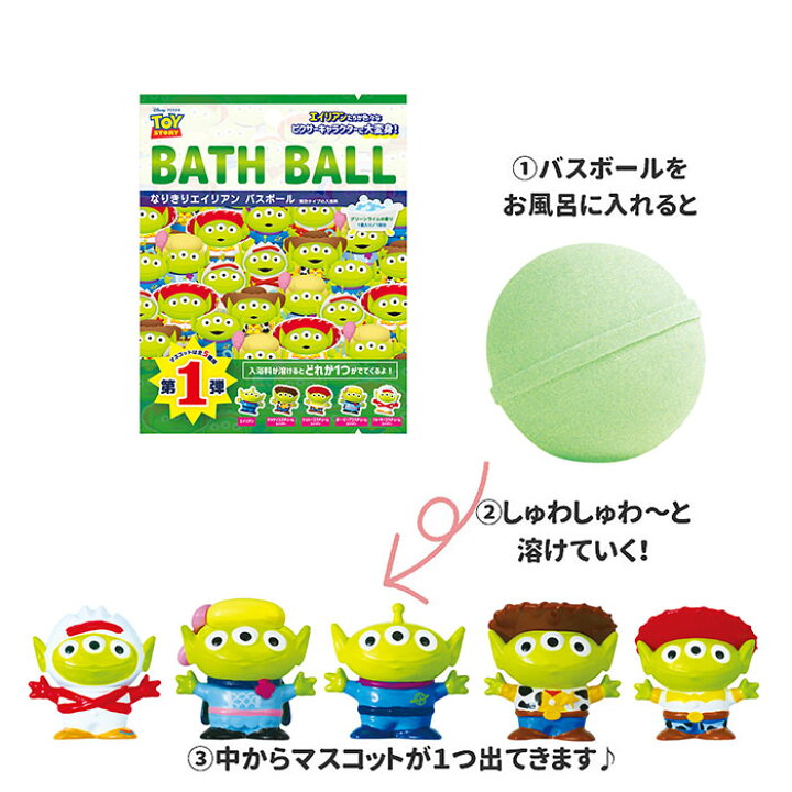 新作入荷 新品 入浴剤 マスコットが飛び出る バスボール 3 こどもにゃんこ ピュアサボンのよい香り ノルコーポレーション 子供とお風呂 Shipsctc Org