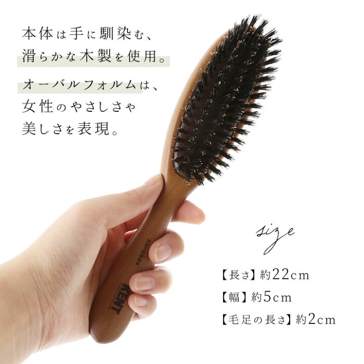 楽天市場】ケント ブラシ 定番 ブランド KENT レディース ヘアブラシ 