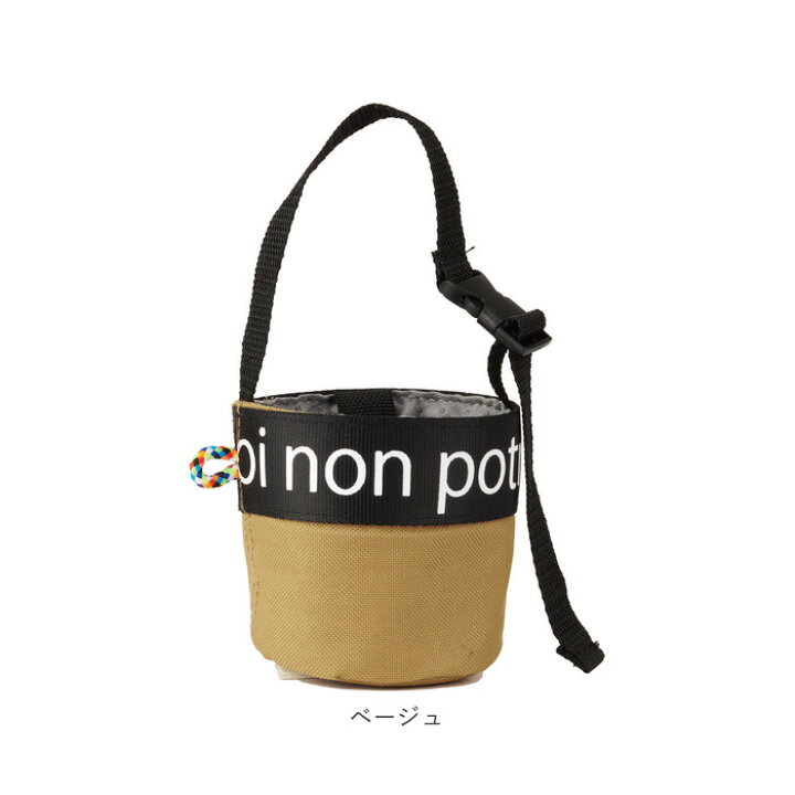 日本製 ⭐️カップホルダー 持ち歩き ドリンホルダー ベージュピンク⭐️ ハンドメイド ドリンクカップホルダー ベージュ
