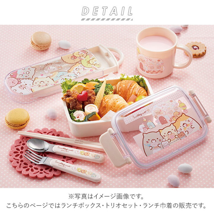 国内最安値に挑戦 ハローキティ ダイカットランチボックス 箸 箸箱 巾着セット Lbd2 Shipsctc Org