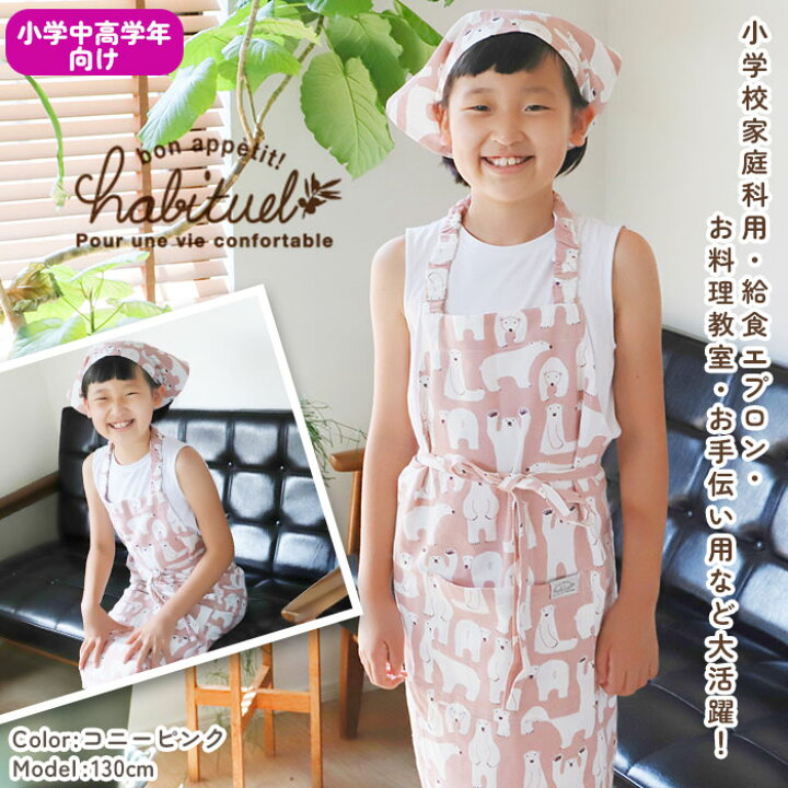 エプロン キッズ おしゃれ コットン 130 カバーオール 110 ワークエプロン キッズエプロン 男の子 女の子