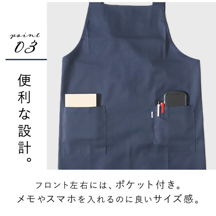 即日出荷 エプロン 大きいサイズ 3l 通販 H型 H型エプロン おしゃれ ブランド Something サムシング メンズ レディース 保育士 制服 ユニフォーム 男女兼用 シンプル Shipsctc Org