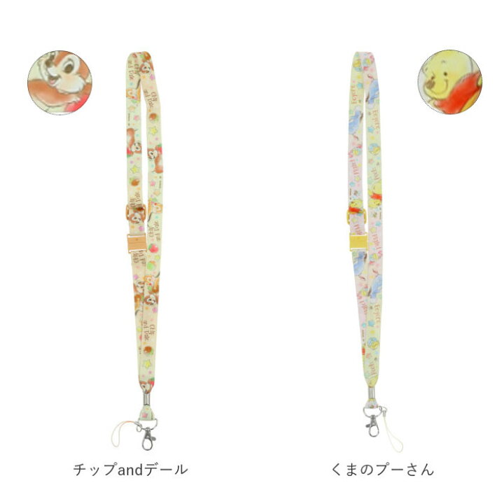 ネックストラップ キャラクター 女の子 かわいい 抗菌 定番 マイメロ グッズ 男の子 携帯 パスケース 子供 キッズ 小学生 キッズケータイ ネックストラップ キャラクター 女の子 かわいい 抗菌 定番 マイメロ グッズ 男の子 携帯 パスケース 子供 キッズ 小学生 キッズケータイ
