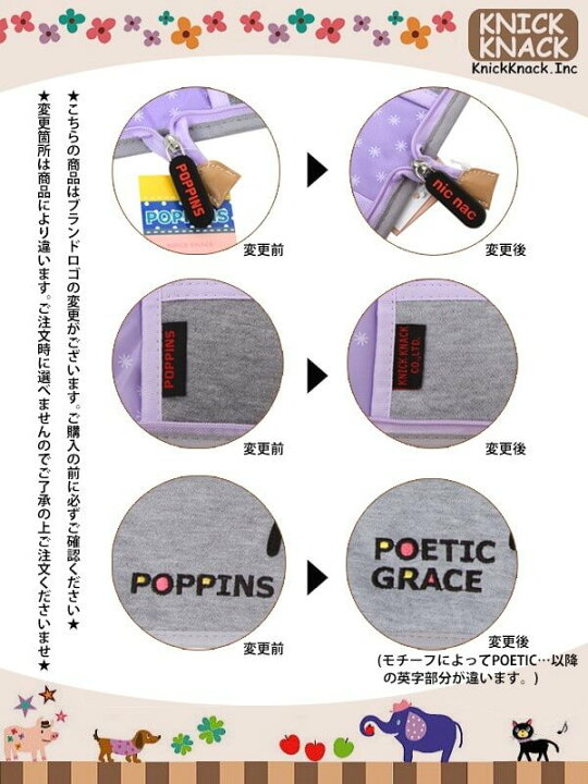 楽天市場】母子手帳ケース 【売れてます】母子手帳ケース POETIC 