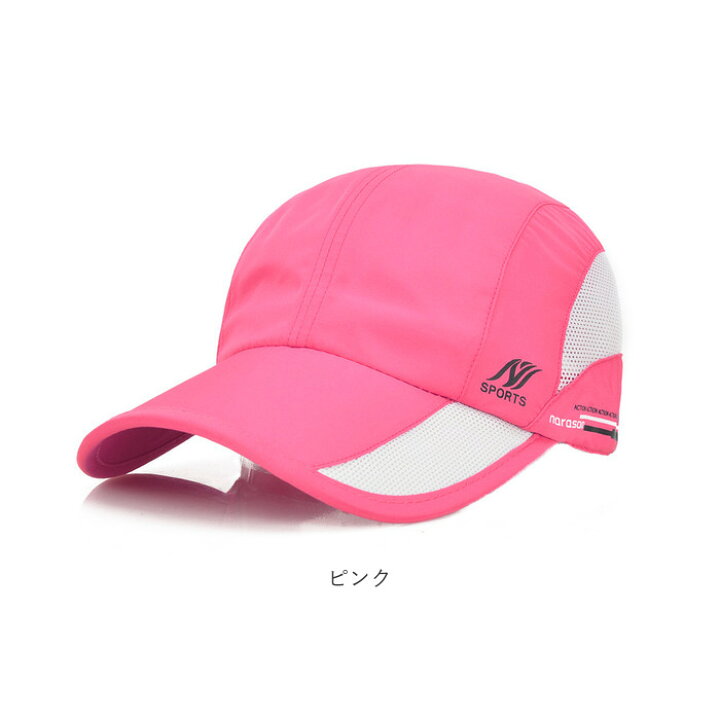 楽天市場】ランニングキャップ メンズ 定番 ランニング キャップ 