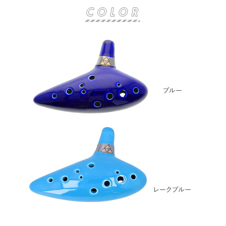 楽天市場】オカリナ 初心者 定番 吹奏楽 楽器 アルトc 音楽 12穴 