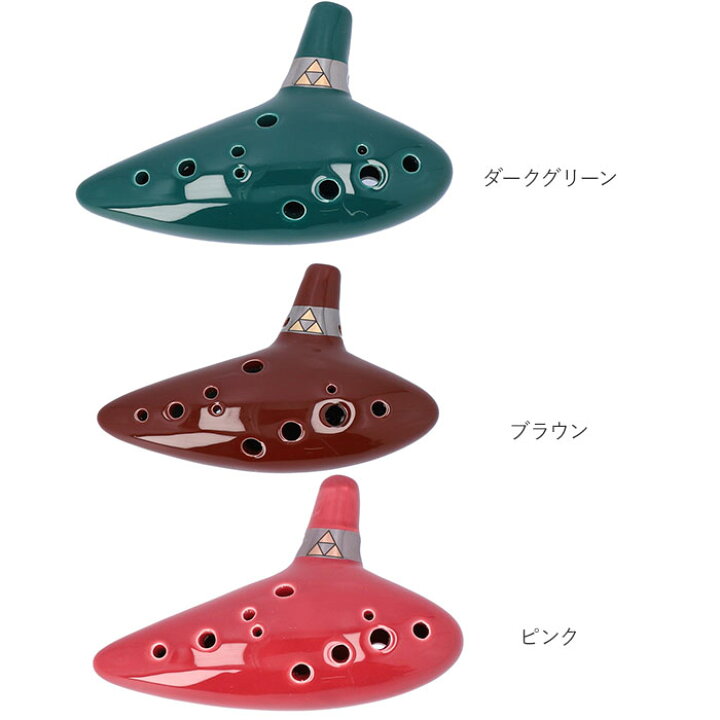 楽天市場】オカリナ 初心者 定番 吹奏楽 楽器 アルトc 音楽 12穴 