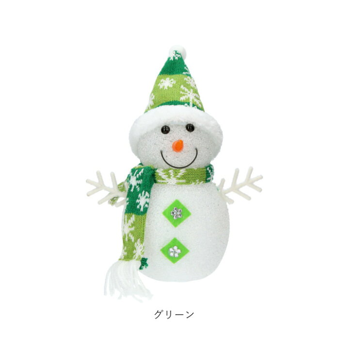 Led イルミネーション 電池式 イルミネーションライト 定番 かわいい ゆきだるま 雪だるま クリスマス 装飾 スノーマン おしゃれ