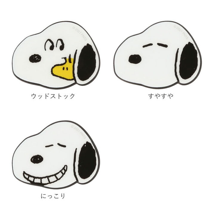 楽天市場 スマホグリップ キャラクター 定番 グリップ スマホスタンド スマホリング ホールドリング かわいい グリップホルダー ミッキー ミニー スヌーピー ウッドストック 落下防止 スマートフォンサポート Pocopoco スマートフォンサポート Iphone Backyard Family