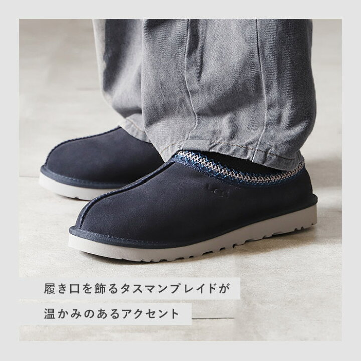 楽天市場】UGG サンダル メンズ 定番 スエード ルームシューズ 