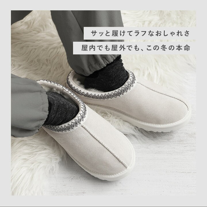楽天市場】UGG サンダル メンズ 定番 スエード ルームシューズ 